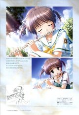BUY NEW yoake mae yori ruri iro na - 110008 Premium Anime Print Poster